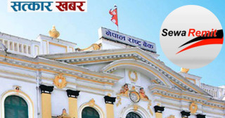 नेपाल राष्ट्र बैंक द्वारा 'सेवा रेमिट' को लाइसेन्स खारेज