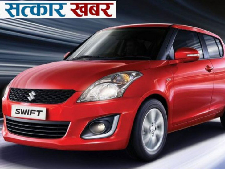 मारुति सुजुकी स्विफ्ट ब्लिट्ज एडिशन: उच्च प्रदर्शन र लक्जरी इन्टेरियरका साथ प्रस्तुत