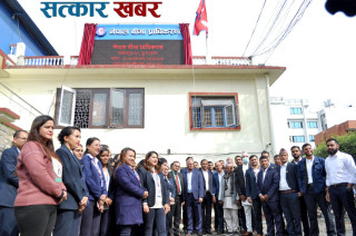 अर्थ मन्त्रालयको निर्णय: बीमा प्राधिकरणमा नयाँ संरचना र दुई अतिरिक्त निर्देशक