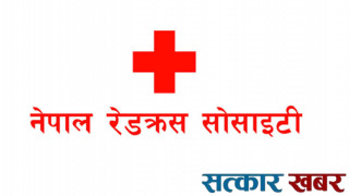 नेपाल रेडक्रस सोसाइटीमा परिवर्तनको लहर: ५२ सदस्यीय कार्यसमितिको पुनर्गठन