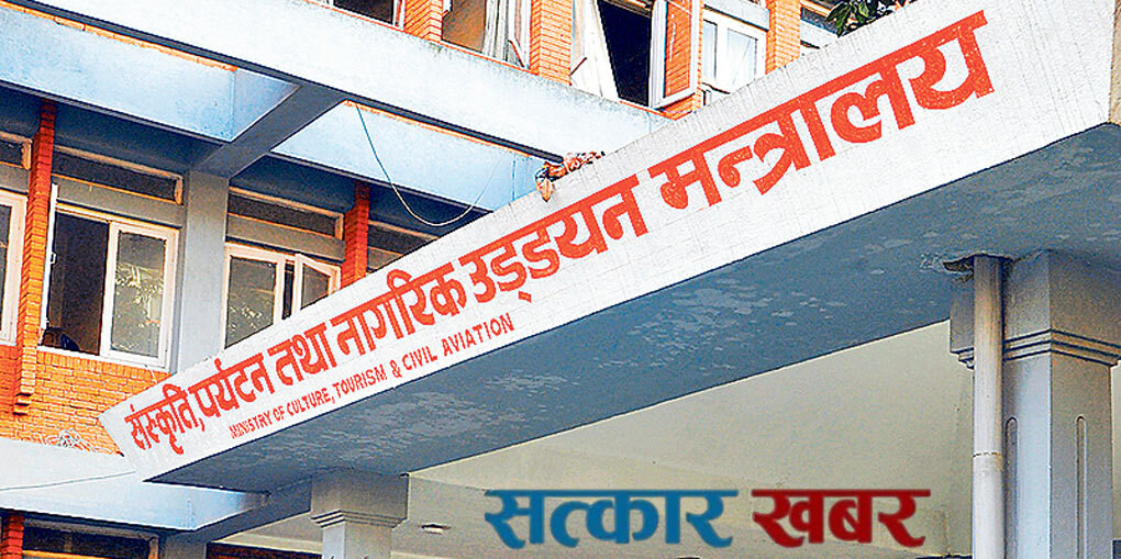 पर्यटन मन्त्रालयको १०० दिन: नीतिगत सुधार र संरचनागत विकासमा ऐतिहासिक कदम