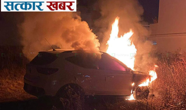विद्युतीय सवारीको सुरक्षा: ईभीमा किन लाग्छ आगो र कसरी घटाउने जोखिम?