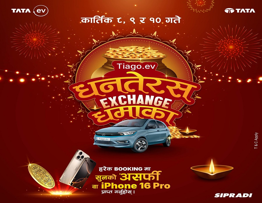 सिप्रदीले टियागो इभि धनतेरस एक्सचेन्ज धमाका आयोजना गर्ने