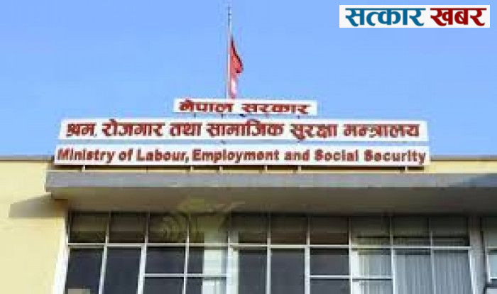 युरोप रोजगारीका अवसर: श्रम मन्त्रालयले नयाँ प्रक्रिया अघि बढाउँदै