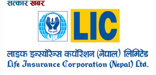 एलआईसी नेपालको हकप्रदमा सहभागिता जनाउने सुनौलो मौका: आज अन्तिम दिन