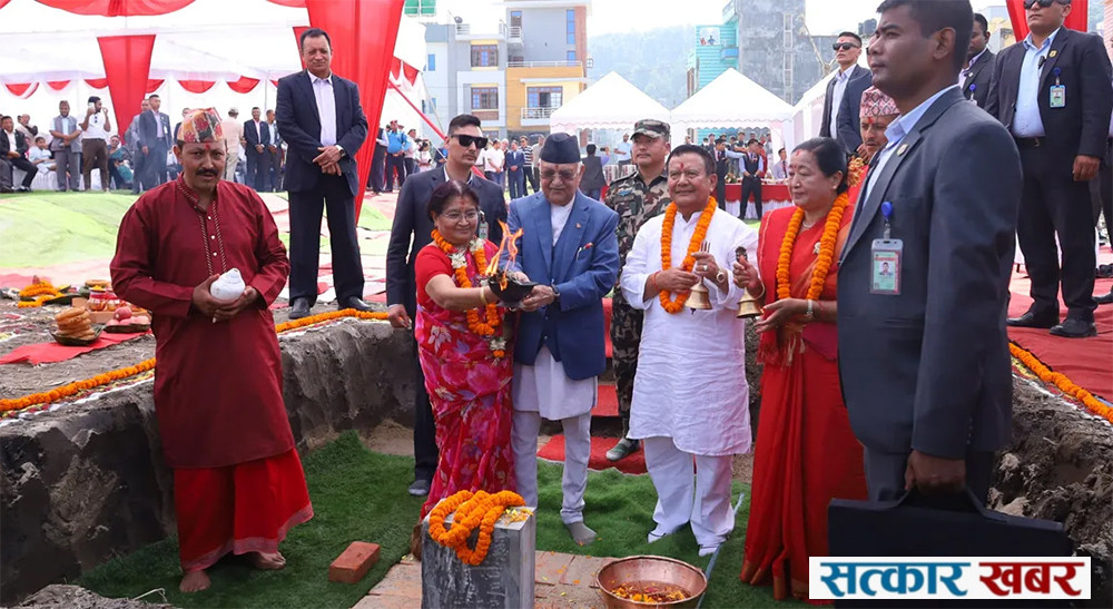 सर्वोच्चको हस्तक्षेप : एमालेको जग्गा विवादमा अन्तरिम आदेश जारी