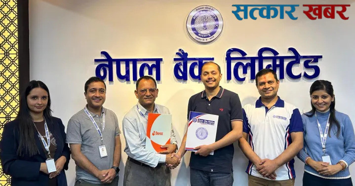 नेपाल बैंकका ग्राहकका लागि दराजमा २५ सय सम्म छुटको अवसर