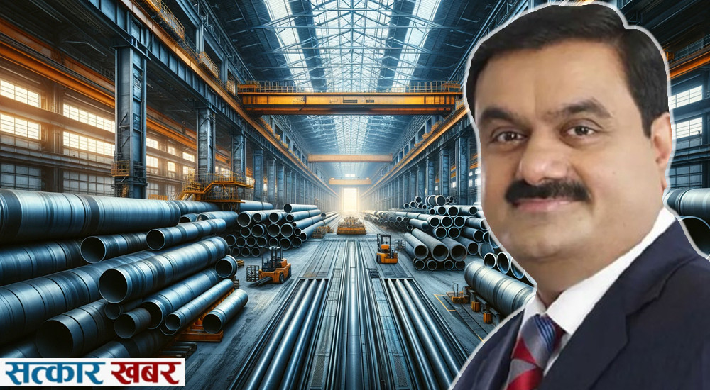 अडानीको मेटल उद्योगमा ५ अर्ब डलरको लगानी योजना, भारतीय कर्पोरेट क्षेत्रमा हलचल