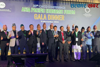 २७ देशका ८१ चेम्बरलाई पछाडि पार्दै उद्योग संगठन मोरङलाई अन्तर्राष्ट्रिय सम्मान