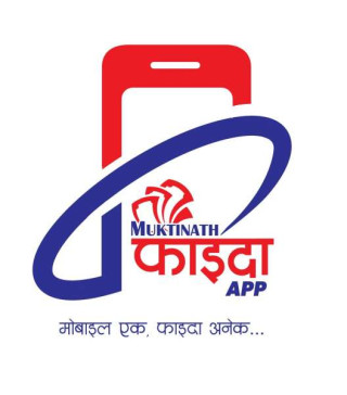 अब घरमै बसेर बैंकिङ्ग सेवा प्रयोग गर्न सकिने, मुक्तिनाथ फाइदा एप सार्वजनिक