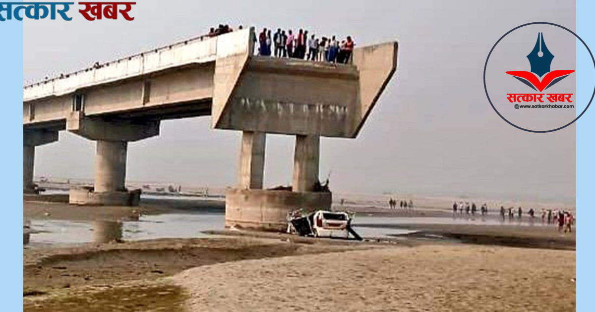 गुगल म्यापको भरमा भत्केको पुलबाट खस्यो कार, तीनजनाको दर्दनाक मृत्यु
