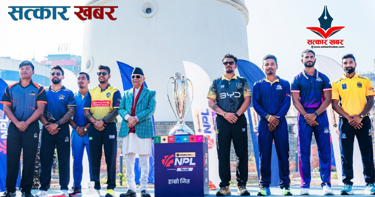 एनपीएल उद्घाटन खेलको  भीआईपी टिकेट पहिलो दिनमै 'सोल्ड आउट'