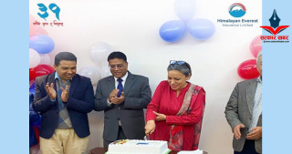 हिमालयन एभरेष्ट इन्स्योरेन्सको ३१ औं वार्षिकोत्सव भव्यतापूर्वक सम्पन्न