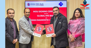 ग्लोबल आइएमई बैंकका ग्राहकलाई सिग्मा डायग्नोसिस ल्याबमा ४० प्रतिशत छुट