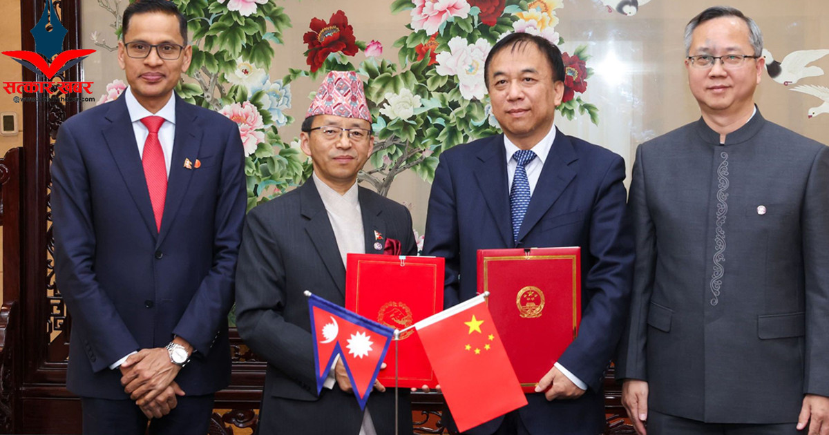 नेपाल-चीनबीच बिआरआई सम्झौतामा हस्ताक्षर: अनुदान कि सहायता?