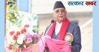 पछाडि परेका समुदायलाई शिक्षा र रोजगारीमा सहज पहुँच दिने सरकारको प्रतिबद्धता