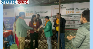 कनेक्ट किसानद्वारा आयोजित कृषि प्रदर्शनीबाट १० करोडको कारोबार