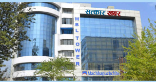माछापुच्छ्रे बैंकले यस वर्ष लाभांश वितरण नगर्ने
