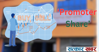 हिमालयन बैंकको संस्थापक सेयर खुला बिक्रीमा, सर्वसाधारणले पनि किन्ने अवसर