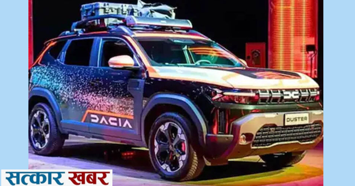 रेनो डस्टर: अब हाइब्रिडमा पनि उपलब्ध, इन्धन खपत कम गर्ने