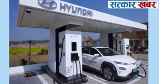 हुन्डाई नेपालले थप २५ स्थानमा डीसी फास्ट चार्जिङ स्टेशन निर्माण गर्ने, क्रेटा ईभी छिट्टै नेपाली बजारमा