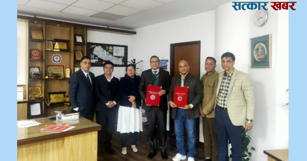 आइएमईले साढे १२ करोडको आइपीओ ल्याउँदै, नागरिक लगानी कोषसँग सम्झौता