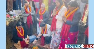 भरतपुर महानगरको वडा नं. ७ कार्यालय भवनको शिलान्यास सम्पन्न