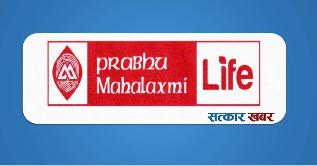 प्रभु महालक्ष्मी लाइफद्वारा ३ लाखभन्दा बढी संस्थापक शेयर बिक्रीमा