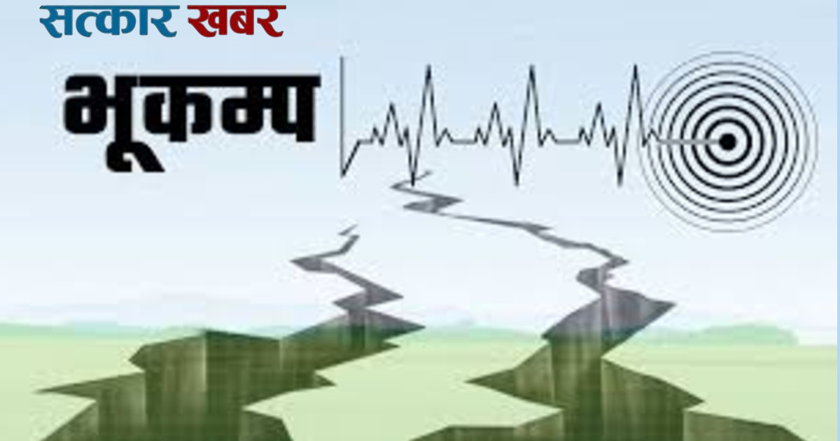 भूकम्पमा मृत्यु हुनेको संख्या १६ पुग्यो
