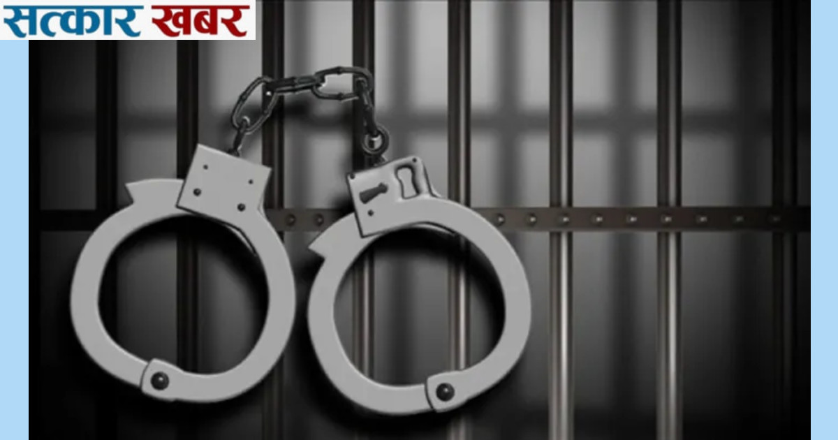 सिनामंगलबाट स्रोत नखुलेको ६८ लाख नगदसहित चार जना पक्राउ