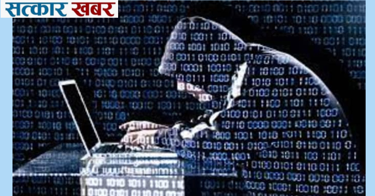 बैंक खाताबाट ३ करोड ४२ लाख चोरी: अन्तर्राष्ट्रिय ह्याकर समूह संलग्न रहेको आशंका