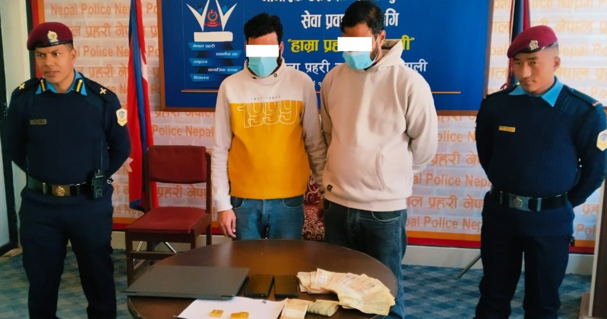 दुई भारतीय नागरिक अवैध सुनसहित पक्राउ