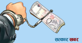 चन्द्रागिरि-१२ का वडाध्यक्ष सहकारी ठगी प्रकरणमा पक्राउ