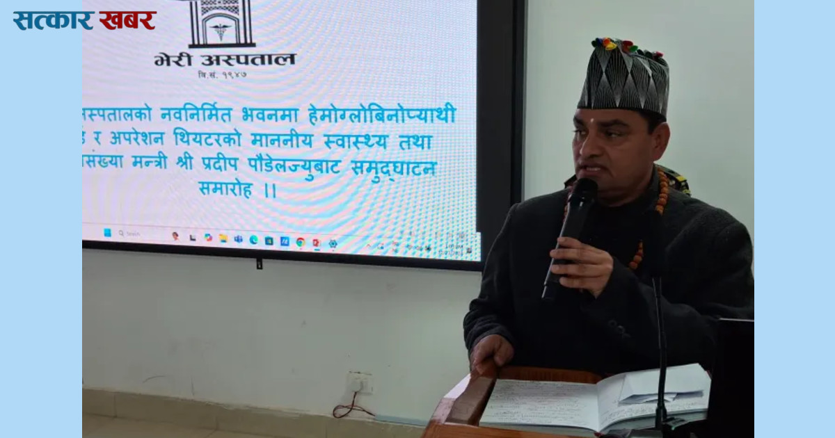 सिकलसेल एनिमियाका बिरामीलाई निःशुल्क औषधि उपलब्ध हुने