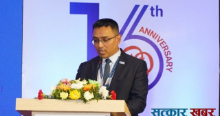 एनसीएचएलले मनायो १६ औं वार्षिकोत्सव, उत्कृष्ट संस्थाहरू सम्मानित