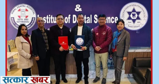 विभान्ता र हिमाल डेन्टल हस्पिटलमा प्रभु बैंकका ग्राहकलाई विशेष छुट