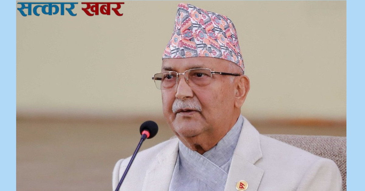 भारतका पूर्वप्रधानमन्त्री सिंहको निधनमा प्रधानमन्त्री ओलीद्वारा श्रद्धाञ्जली व्यक्त