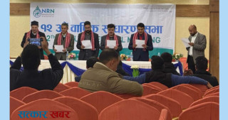 शेयर बजारमा एनआरएन इन्फ्रास्ट्रक्चरद्वारा नयाँ सुरुआत, सञ्चालक समितिमा दोस्रो बजारका लगानीकर्ताको वर्चस्व
