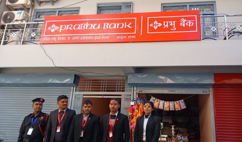 दार्चुलामा प्रभु बैंकको ३१२औं शाखा कार्यालय सञ्चालन, ७७ वटै जिल्लामा पुग्यो बैंकको सेवा