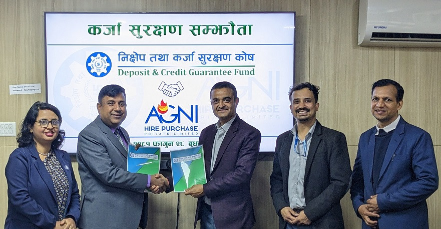 साना तथा मझौला उद्यम प्रवर्धनका लागि निक्षेप तथा कर्जा सुरक्षण कोष र अग्नी हायर पर्चेजबीच सम्झौता