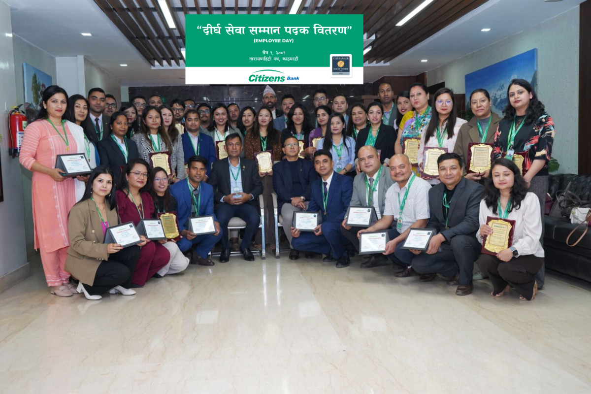 सिटिजन्स बैंकद्वारा १० र १५ वर्ष सेवा प्रवाह गर्ने कर्मचारीलाई दीर्घ सेवा सम्मान