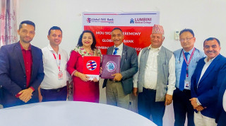 ग्लोबल बैंक र लुम्बिनी मेडिकल कलेजबिच स्वास्थ्य सेवामा २५ प्रतिशत छुट सम्झौता