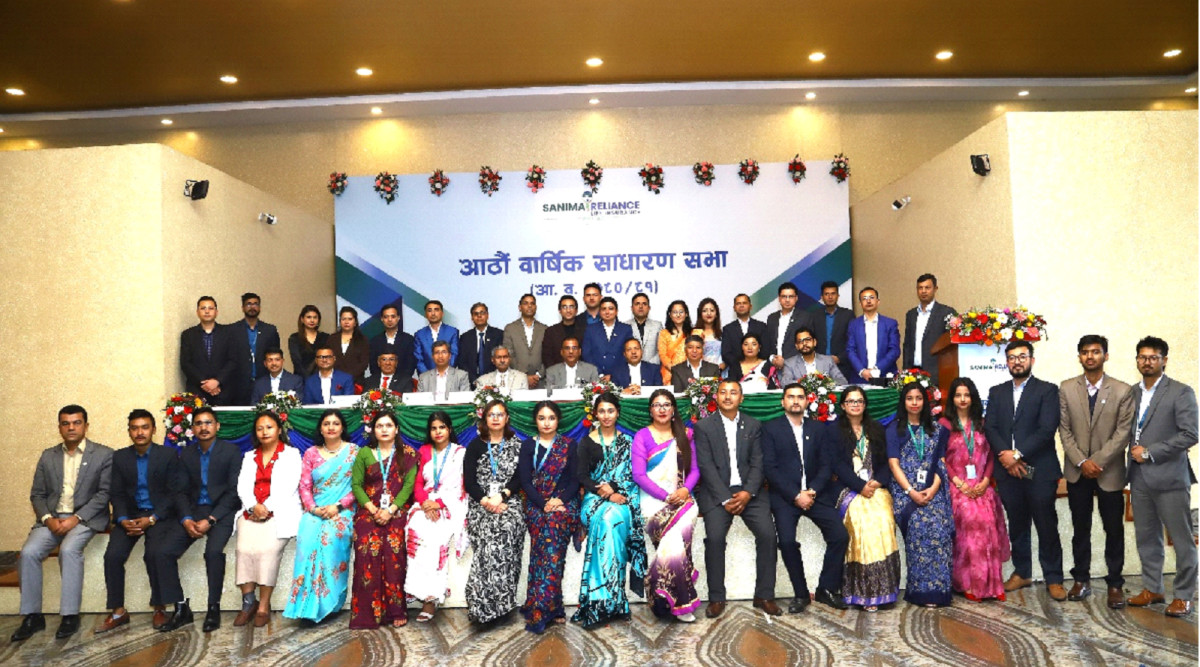 सानिमा रिलायन्स लाइफ इन्स्योरेन्सको आठौं वार्षिक साधारण सभा सम्पन्न, लाभांश वितरण प्रस्ताव पारित
