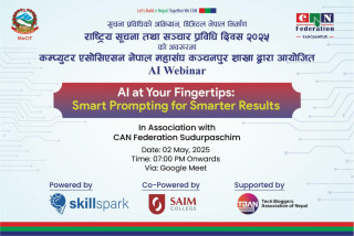 कञ्चनपुरमा स्मार्ट प्रम्प्टिङसम्बन्धी एआई वेबिनार आज सम्पन्न हुँदै