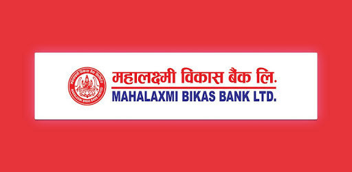 महालक्ष्मी विकास बैंकलाई पुन आईएसओ मान्यता प्राप्त