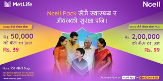 एनसेलको “डाटासँगै जीवन बीमा” नामक नयाँ योजना सुरु