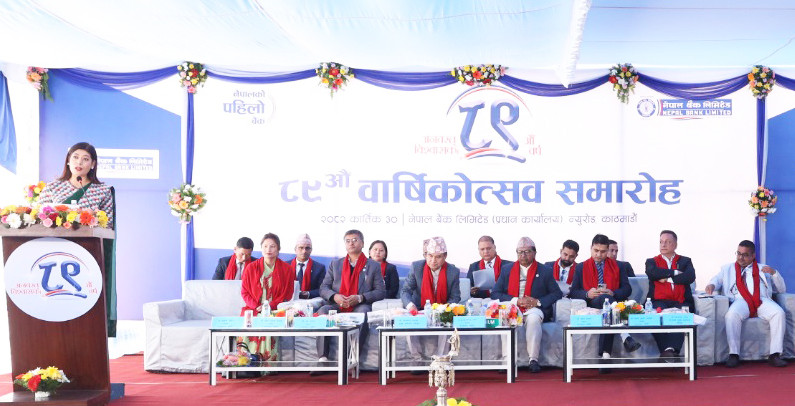 नेपाल बैंक लिमिटेडको ८९औं वार्षिकोत्सव भव्यताका साथ सम्पन्न