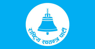 समानुपातिकतर्फ रास्वपाको अग्रता, कांग्रेस र एमाले क्रमश