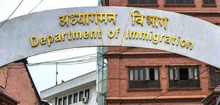 श्रम स्वीकृति बिना वैदेशिक रोजगारी यात्रा नगर्न अध्यागमन विभागको आग्रह