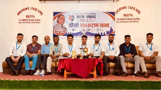 सत्य संवाद मिडिया प्रा. लि. को दोस्रो साधारण सभा भव्य रूपमा सम्पन्न